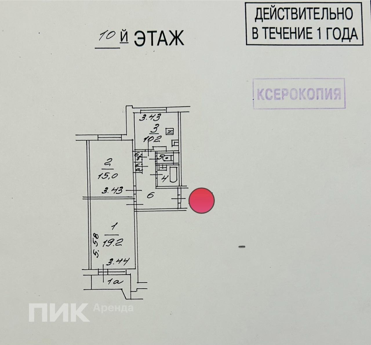 2-к. квартира, 58 м², 73 900 ₽/мес — фото № 31 2-к. квартира, 58 м², 73 900 ₽/мес — фото № 31