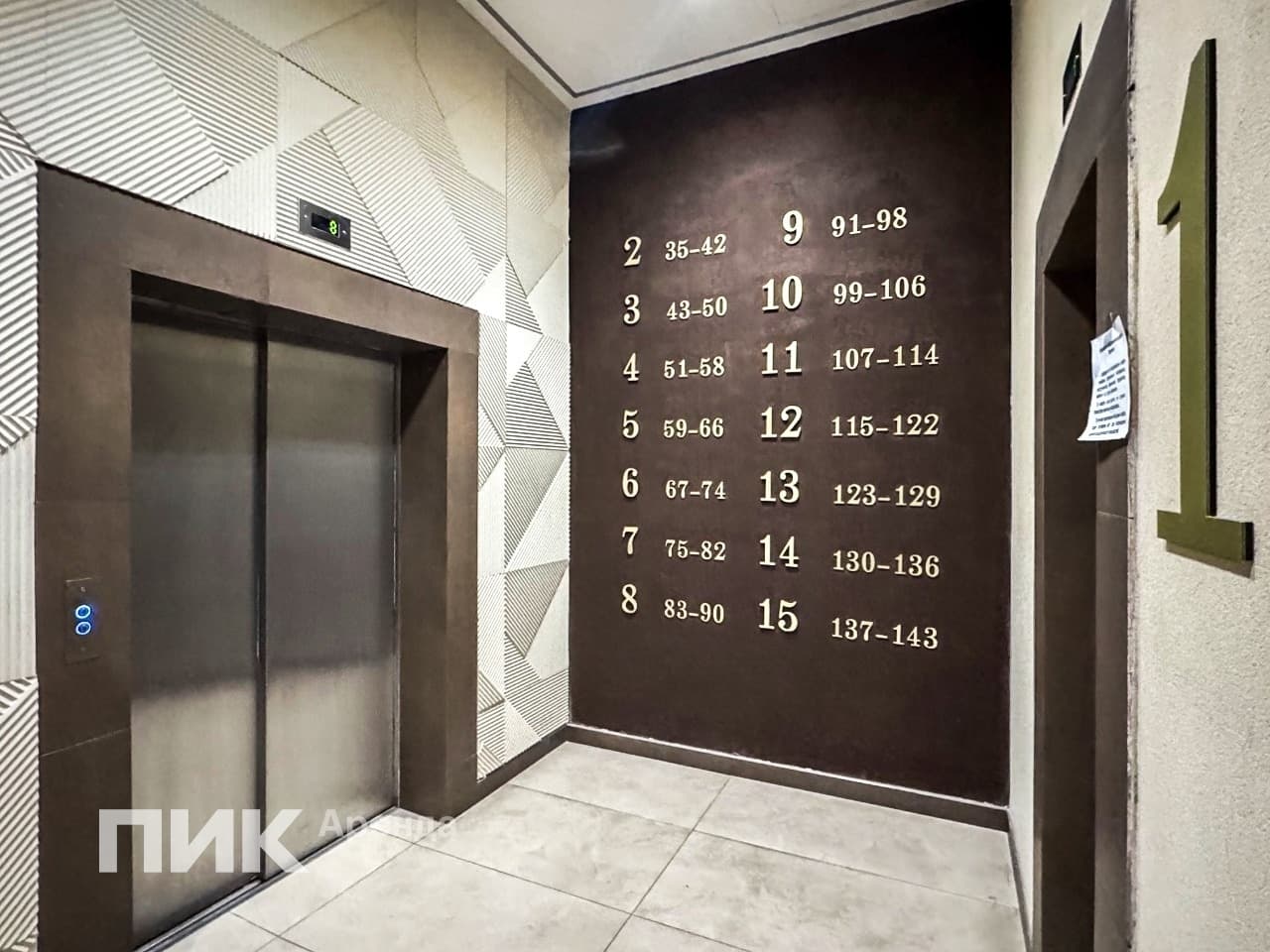 2-к. квартира, 74.8 м², 140 400 ₽/мес — фото № 17 2-к. квартира, 74.8 м², 140 400 ₽/мес — фото № 17