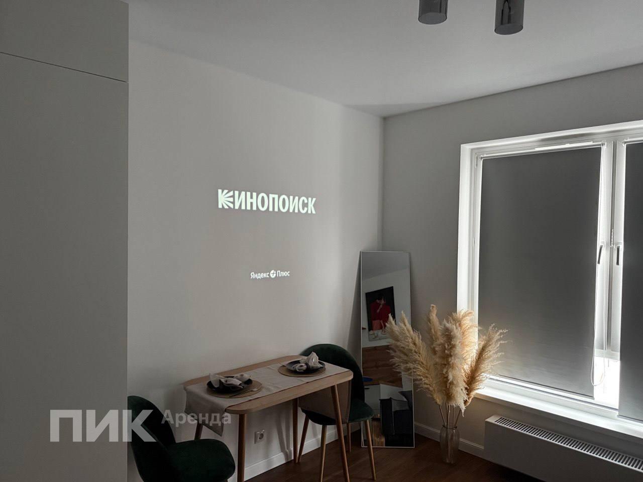 студия, 19.8 м², 45 000 ₽/мес — фото № 6 студия, 19.8 м², 45 000 ₽/мес — фото № 6