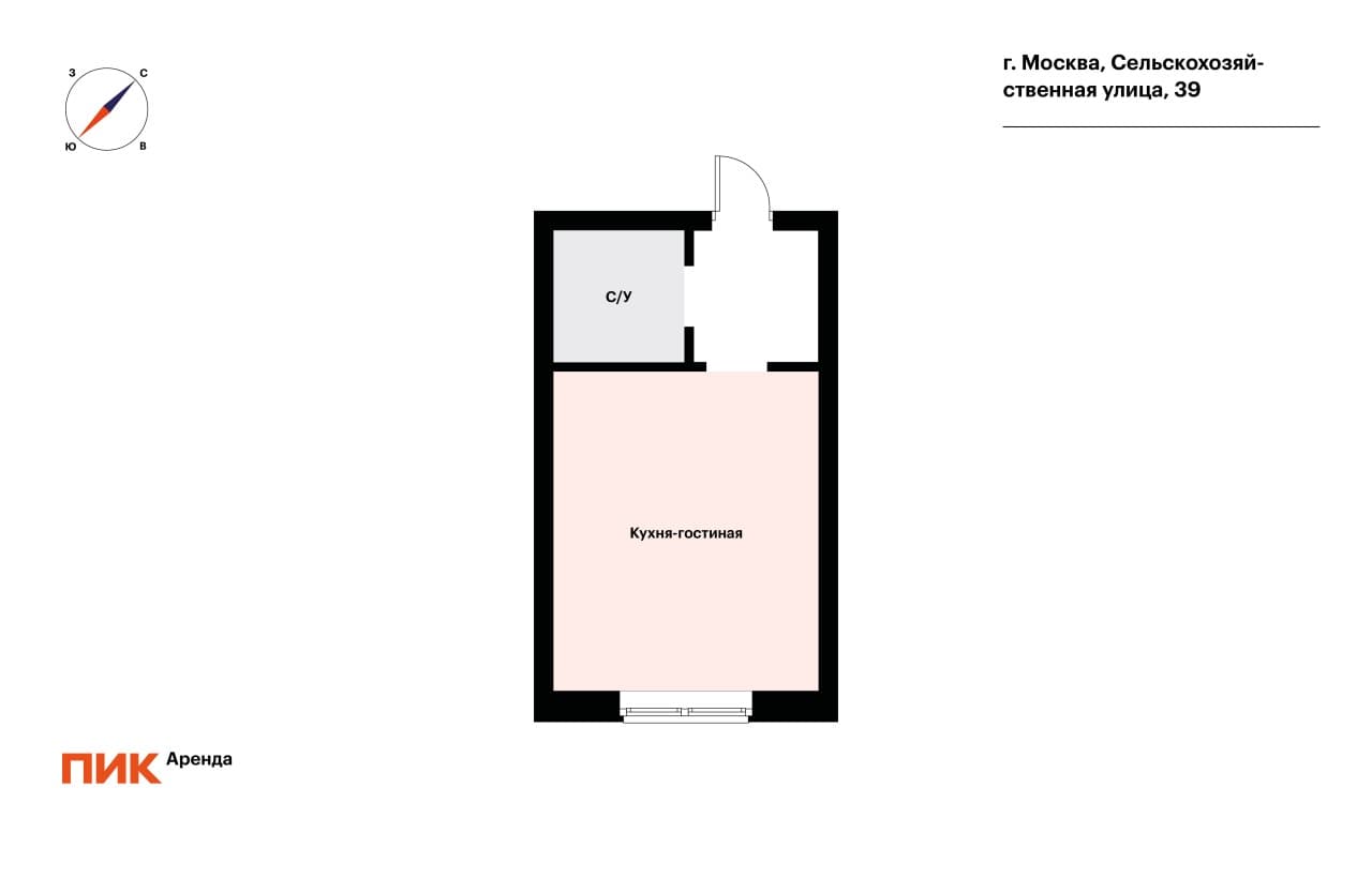 студия, 20.8 м², 64 800 ₽/мес — фото № 11 студия, 20.8 м², 64 800 ₽/мес — фото № 11