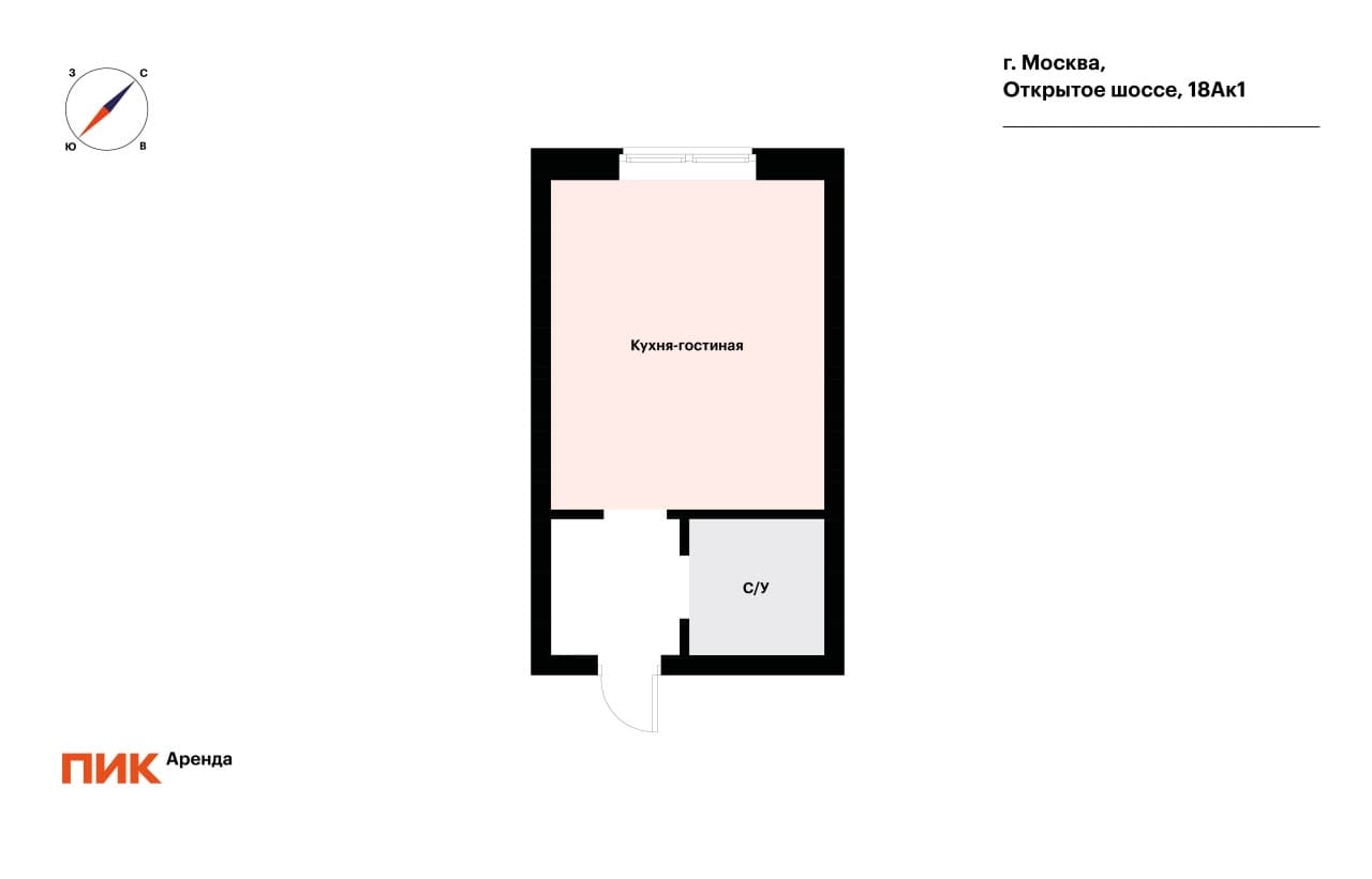 студия, 20 м², 52 700 ₽/мес — фото № 14 студия, 20 м², 52 700 ₽/мес — фото № 14