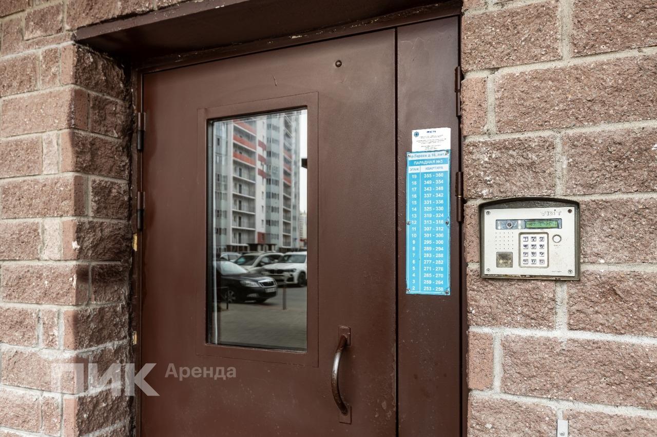 1-к. квартира, 40 м², 60 400 ₽/мес — фото № 45 1-к. квартира, 40 м², 60 400 ₽/мес — фото № 45