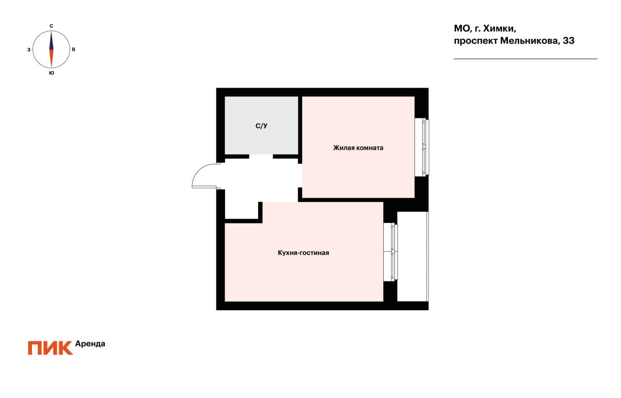 2-к. квартира, 42.4 м², 55 000 ₽/мес — фото № 15 2-к. квартира, 42.4 м², 55 000 ₽/мес — фото № 15