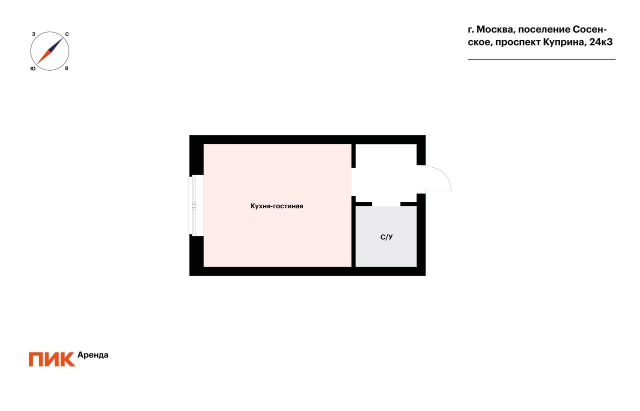 студия, 26.8 м², 49 100 ₽/мес — фото № 20 студия, 26.8 м², 49 100 ₽/мес — фото № 20