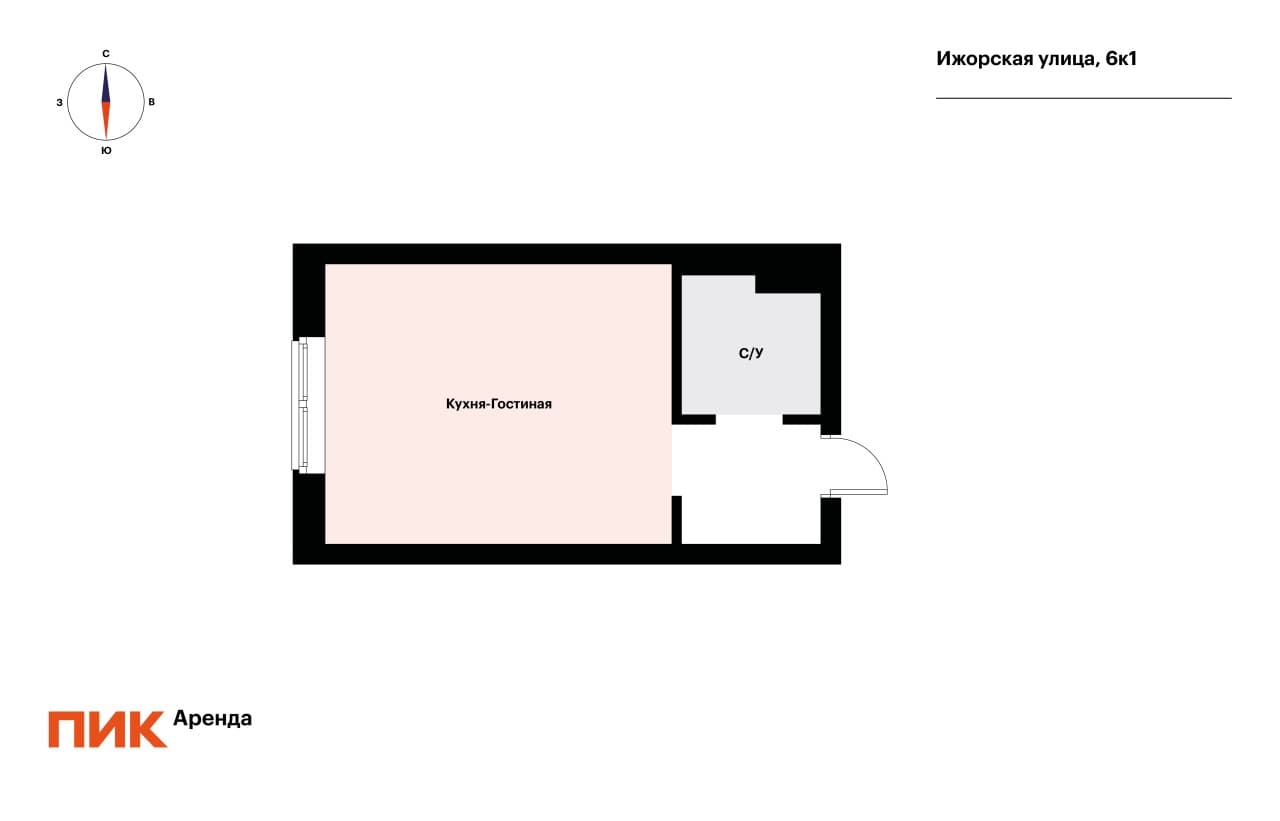студия, 19.8 м², 52 000 ₽/мес — фото № 13 студия, 19.8 м², 52 000 ₽/мес — фото № 13