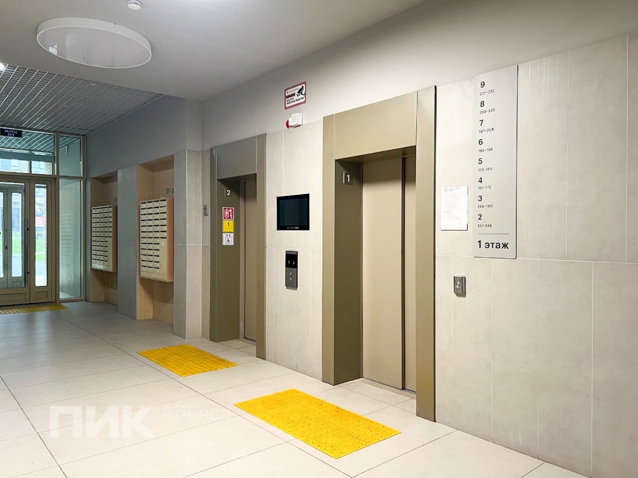 2-к. квартира, 50 м², 65 900 ₽/мес — фото № 16 2-к. квартира, 50 м², 65 900 ₽/мес — фото № 16